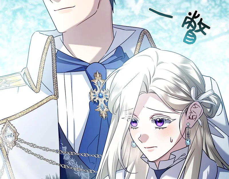 第54话 陌生人 第22页