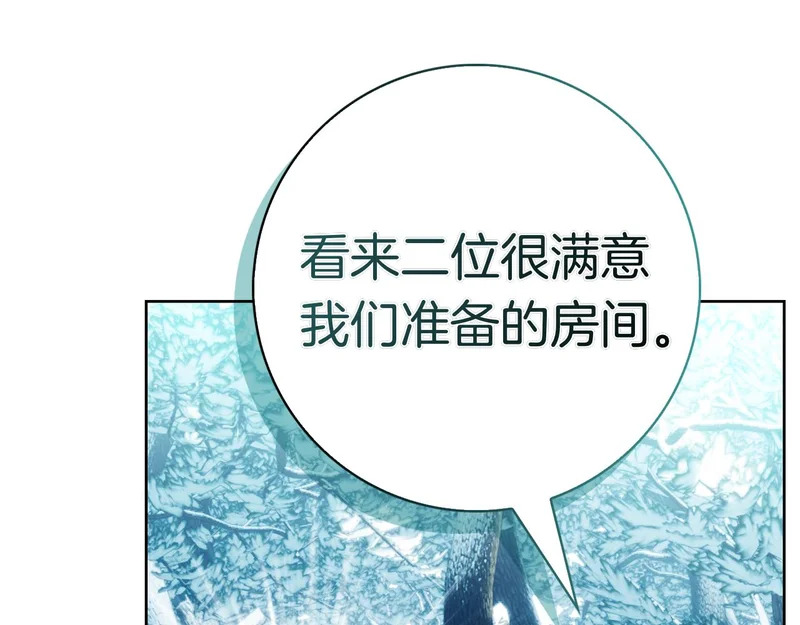 第54话 陌生人 第25页
