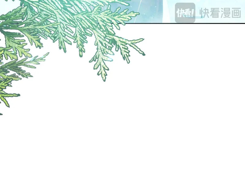 第54话 陌生人 第35页