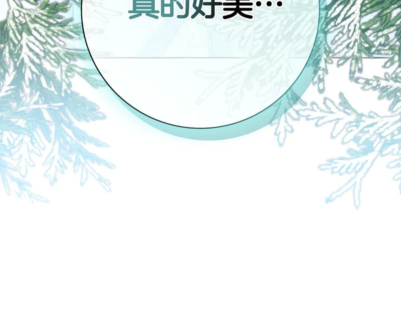 第54话 陌生人 第49页