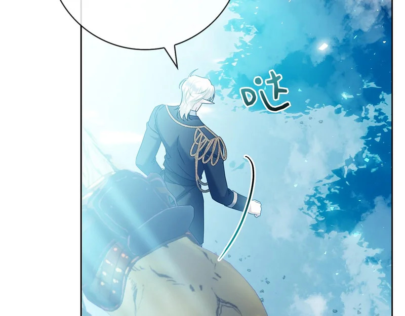 第54话 陌生人 第51页