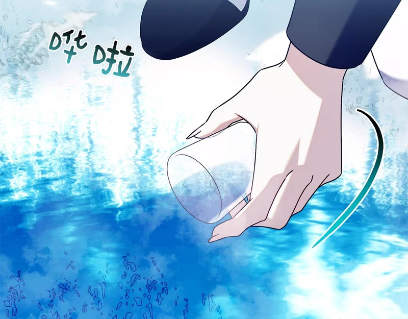 第54话 陌生人 第55页