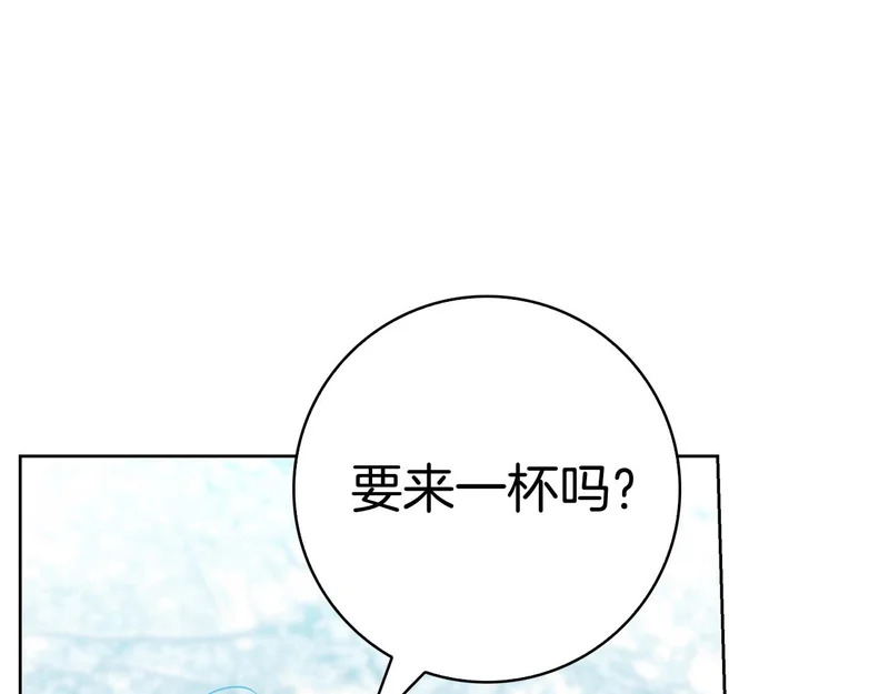 第54话 陌生人 第57页