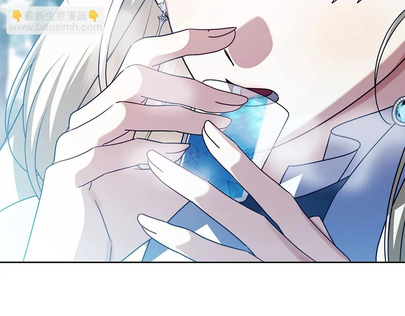 第54话 陌生人 第62页