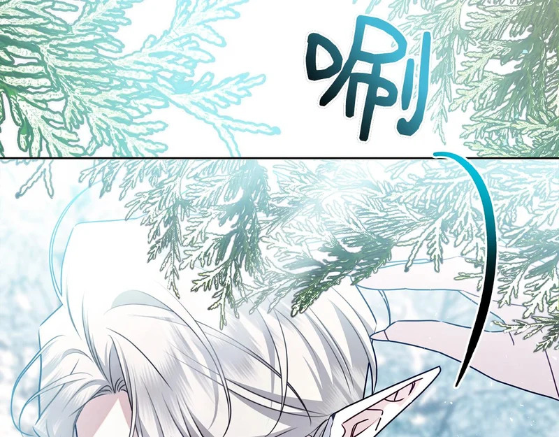 第54话 陌生人 第78页