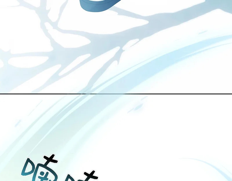 第54话 陌生人 第91页