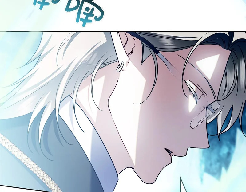 第54话 陌生人 第92页