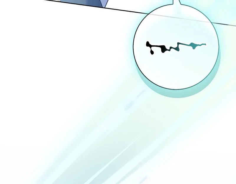第54话 陌生人 第93页