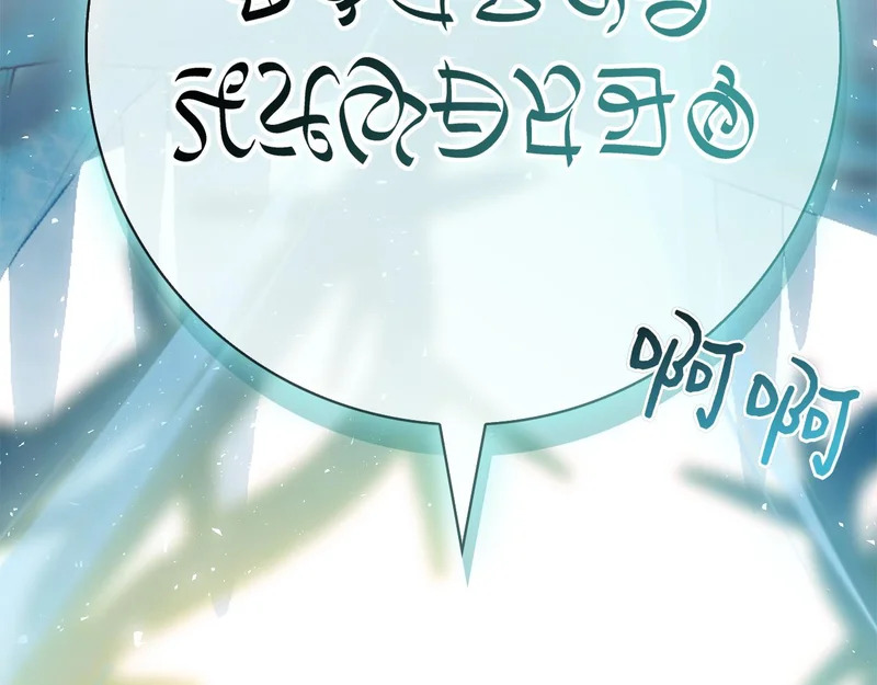 第54话 陌生人 第95页