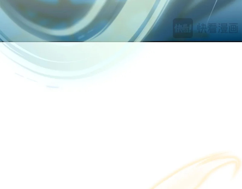 第54话 陌生人 第99页