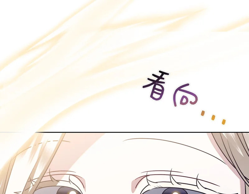 第54话 陌生人 第103页