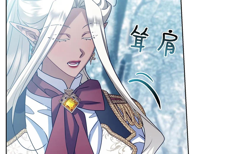 第54话 陌生人 第119页