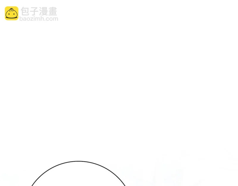 第54话 陌生人 第121页