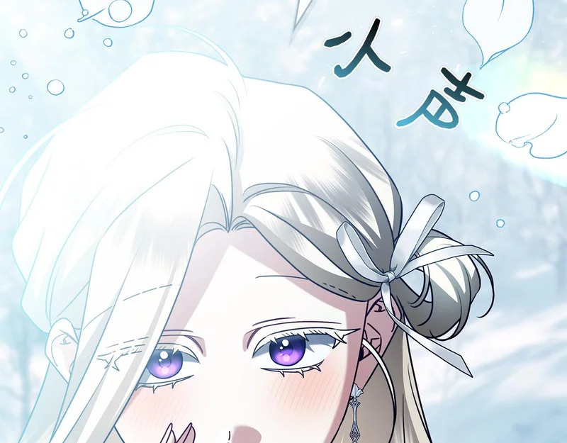 第54话 陌生人 第131页