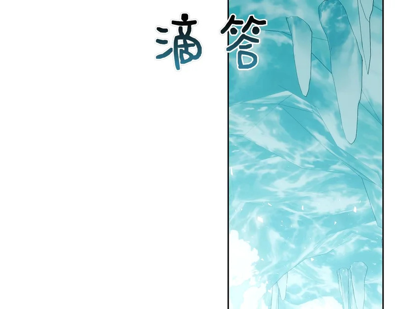 第54话 陌生人 第153页