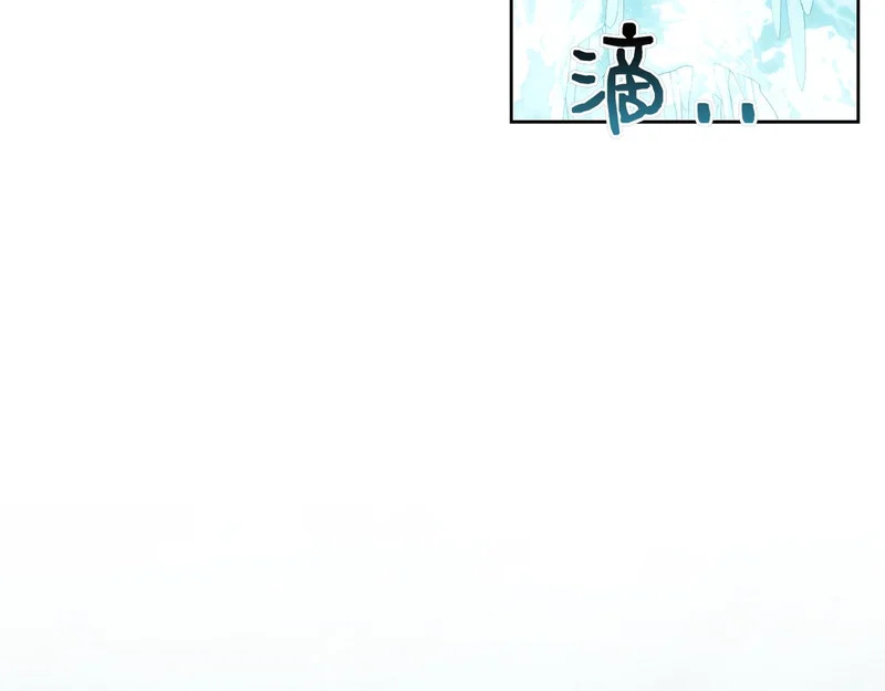 第54话 陌生人 第154页