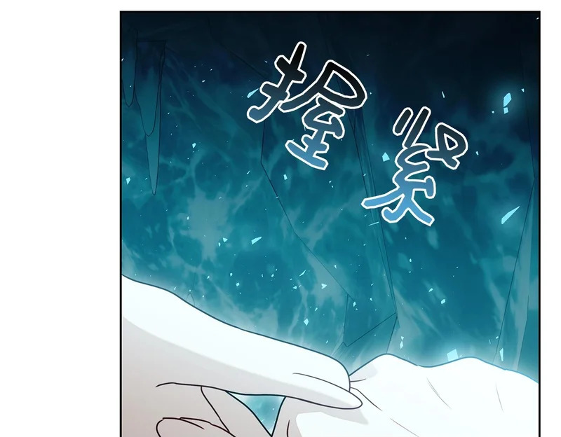 第54话 陌生人 第165页