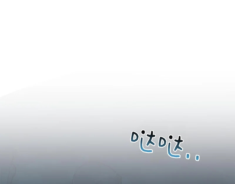 第54话 陌生人 第168页