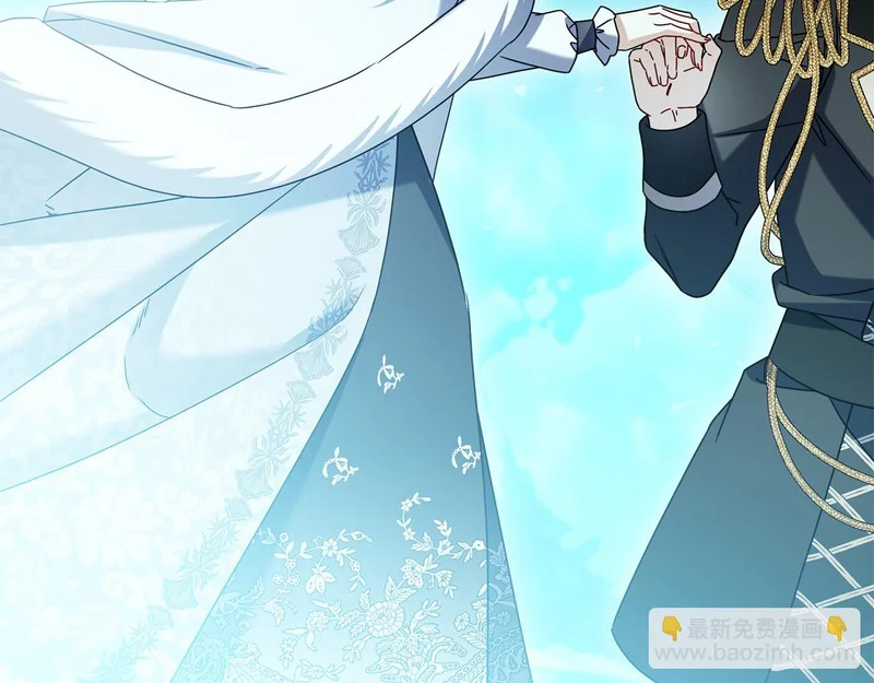 第54话 陌生人 第171页