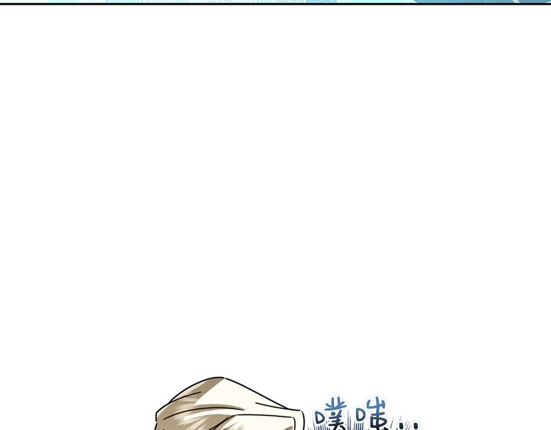 第54话 陌生人 第172页
