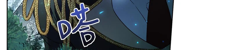 第54话 陌生人 第195页