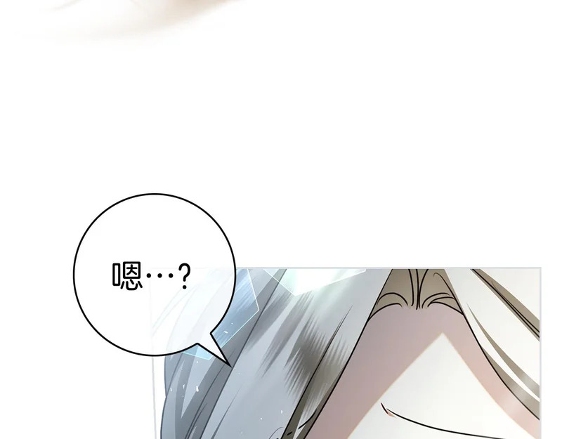 第54话 陌生人 第211页