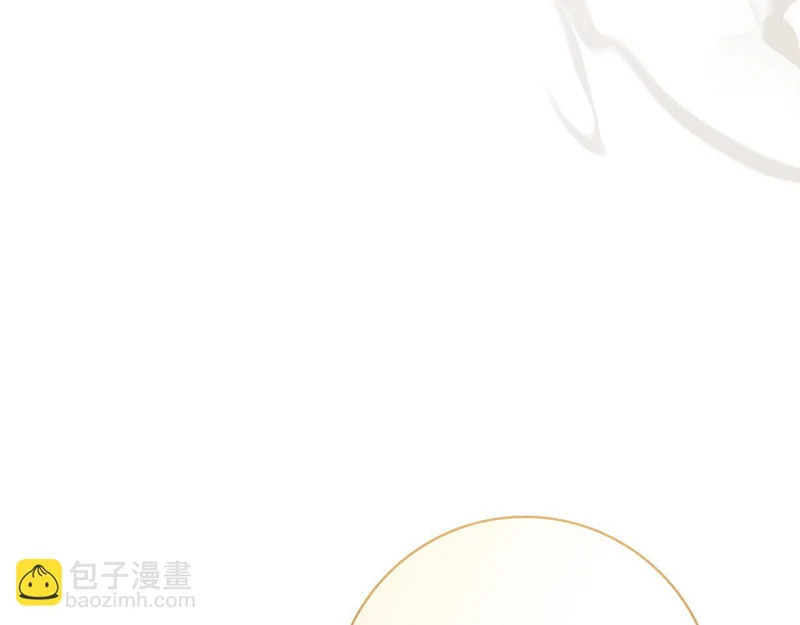 第54话 陌生人 第230页