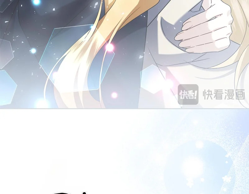 第54话 陌生人 第234页