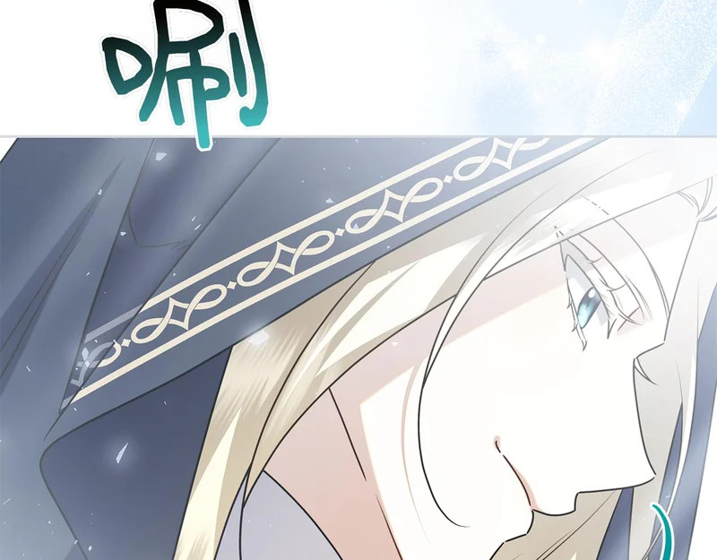 第54话 陌生人 第235页
