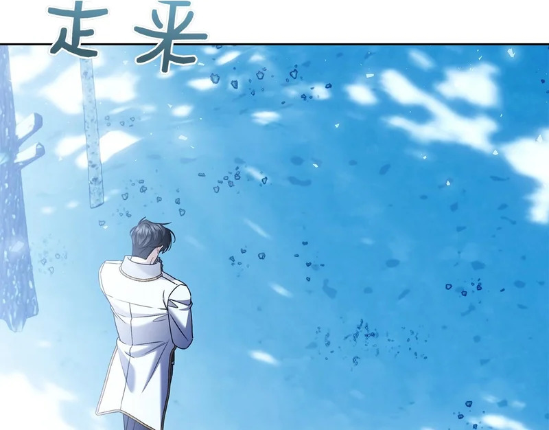 第55话 熟悉的气息 第2页