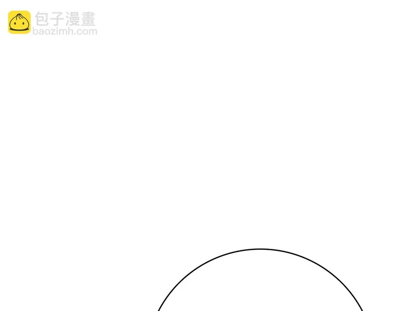 第55话 熟悉的气息 第9页