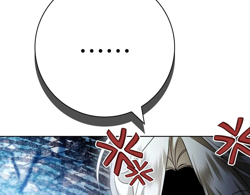 第55话 熟悉的气息 第17页