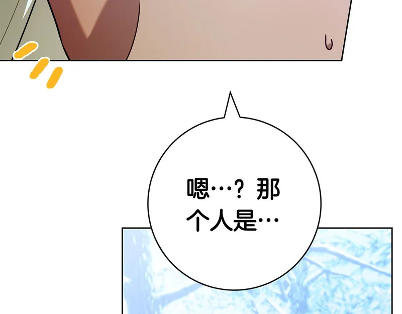 第55话 熟悉的气息 第21页
