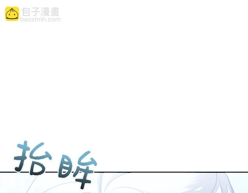 第55话 熟悉的气息 第32页