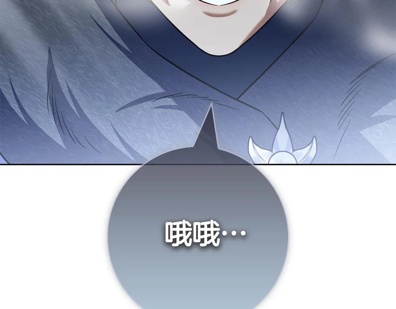 第55话 熟悉的气息 第34页