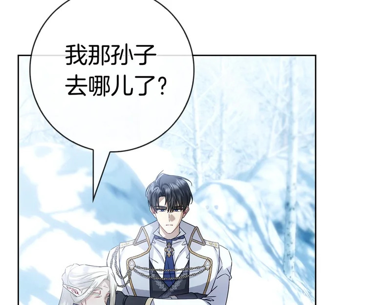 第55话 熟悉的气息 第48页