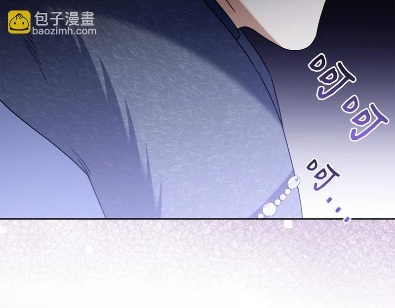 第55话 熟悉的气息 第53页