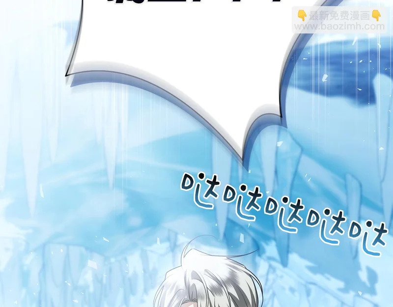 第55话 熟悉的气息 第79页