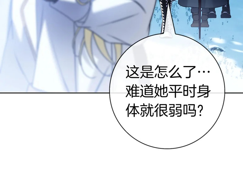 第55话 熟悉的气息 第99页