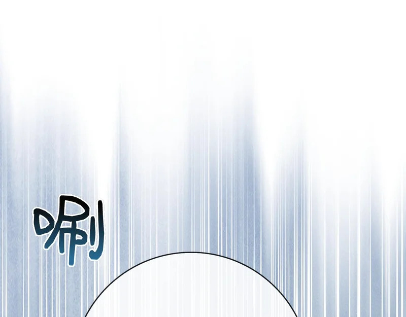 第55话 熟悉的气息 第104页