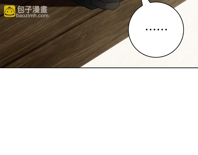 第55话 熟悉的气息 第134页