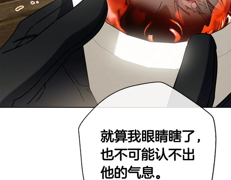 第55话 熟悉的气息 第149页