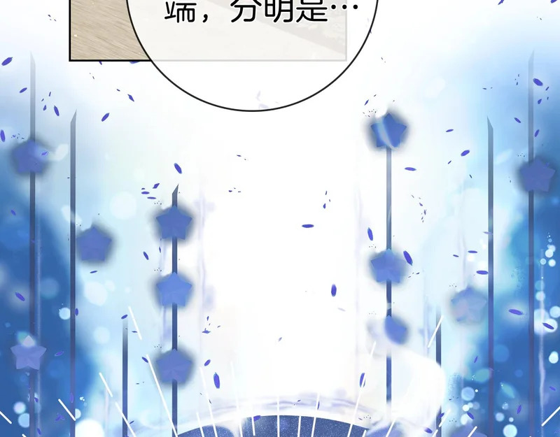 第55话 熟悉的气息 第157页