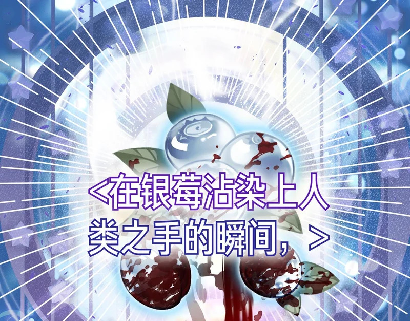 第55话 熟悉的气息 第158页