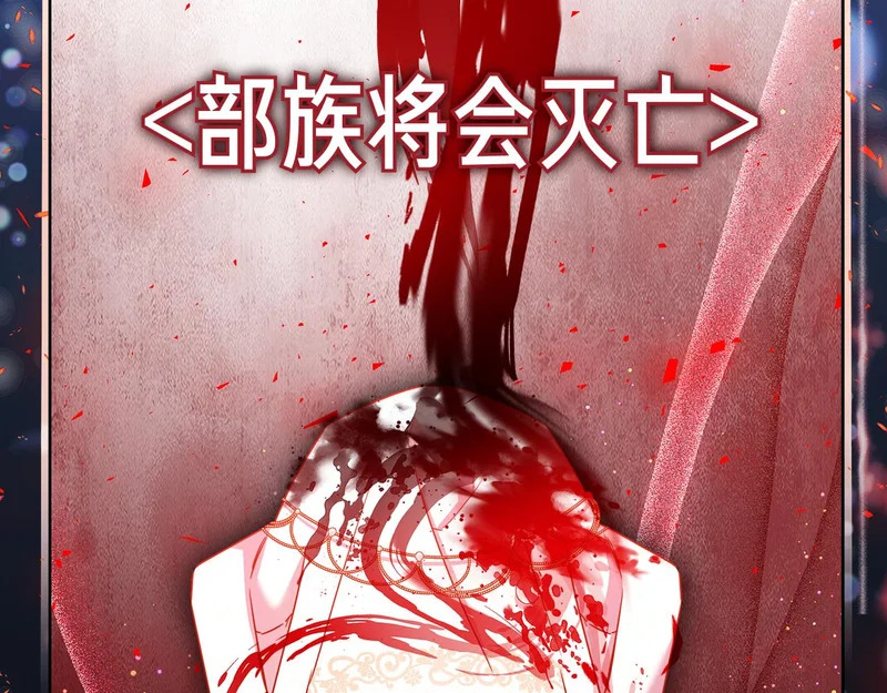 第55话 熟悉的气息 第160页