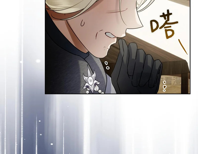 第55话 熟悉的气息 第176页