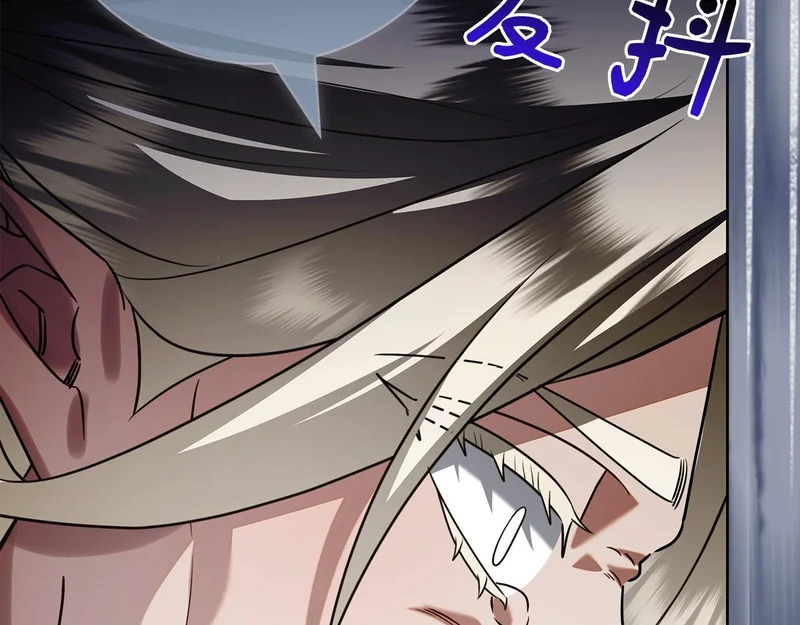 第55话 熟悉的气息 第178页