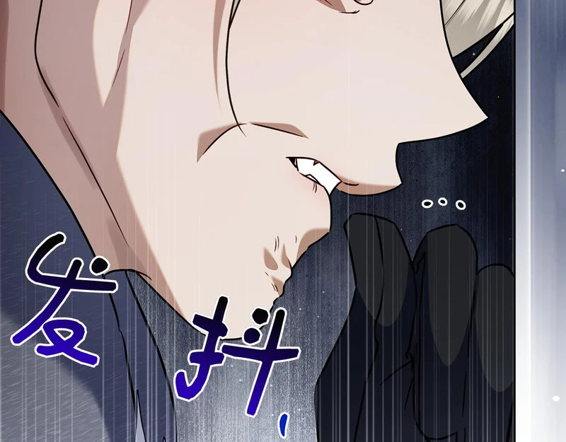 第55话 熟悉的气息 第179页