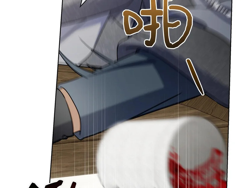 第55话 熟悉的气息 第183页