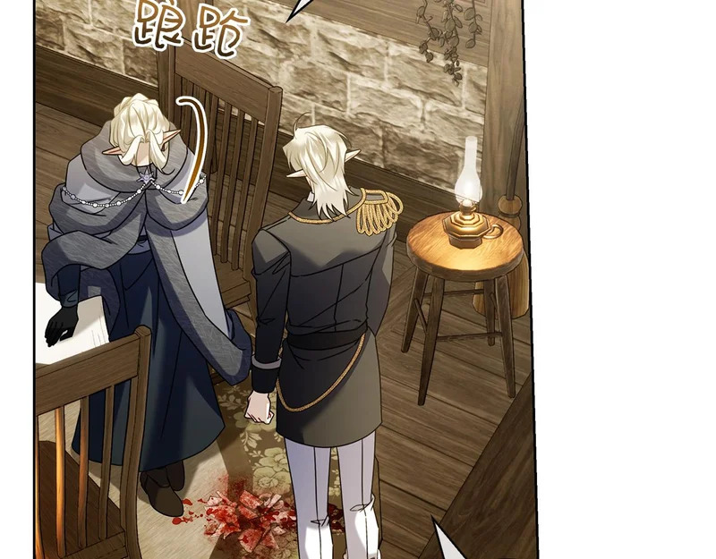 第55话 熟悉的气息 第213页